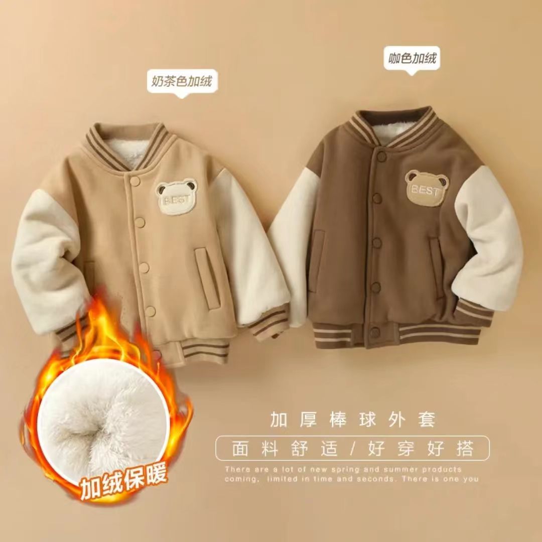 婴儿衣服加绒棒球服外套秋冬装时尚潮流加厚上衣小童外穿男童外套