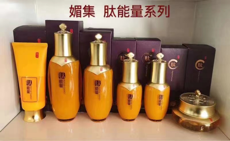 媚集肽能量水润滋养液