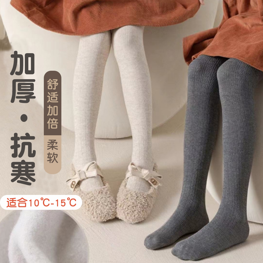 【主播推荐】女童打底裤秋冬款加绒加厚踩脚保暖舒适儿童连裤袜薄绒