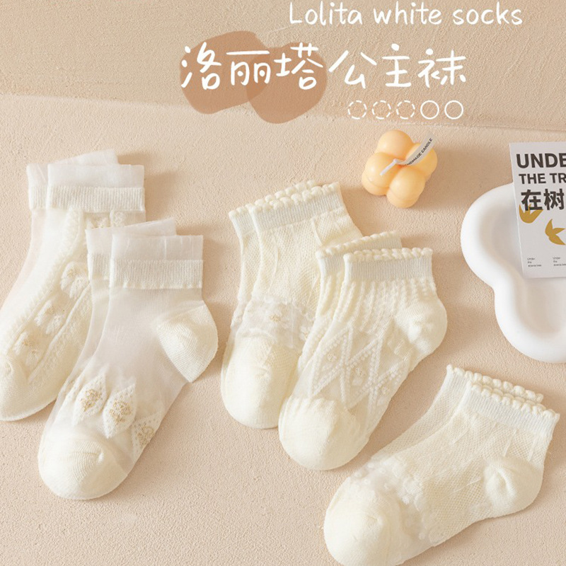 【10双装】儿童袜子夏季薄款中筒袜夏天儿童花边公主网眼袜宝宝童袜