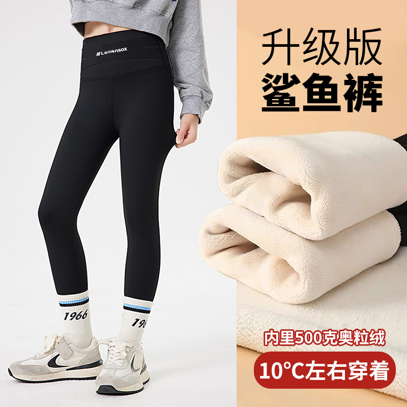 【800克加厚不掉裆】儿童鲨鱼裤加绒加厚保暖高腰女童外穿芭比裤T