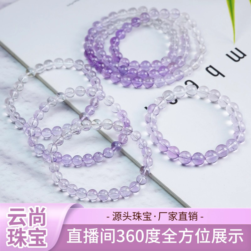 天然珠宝水晶玻利维亚紫水晶手链手串三圈多圈项链直播女士