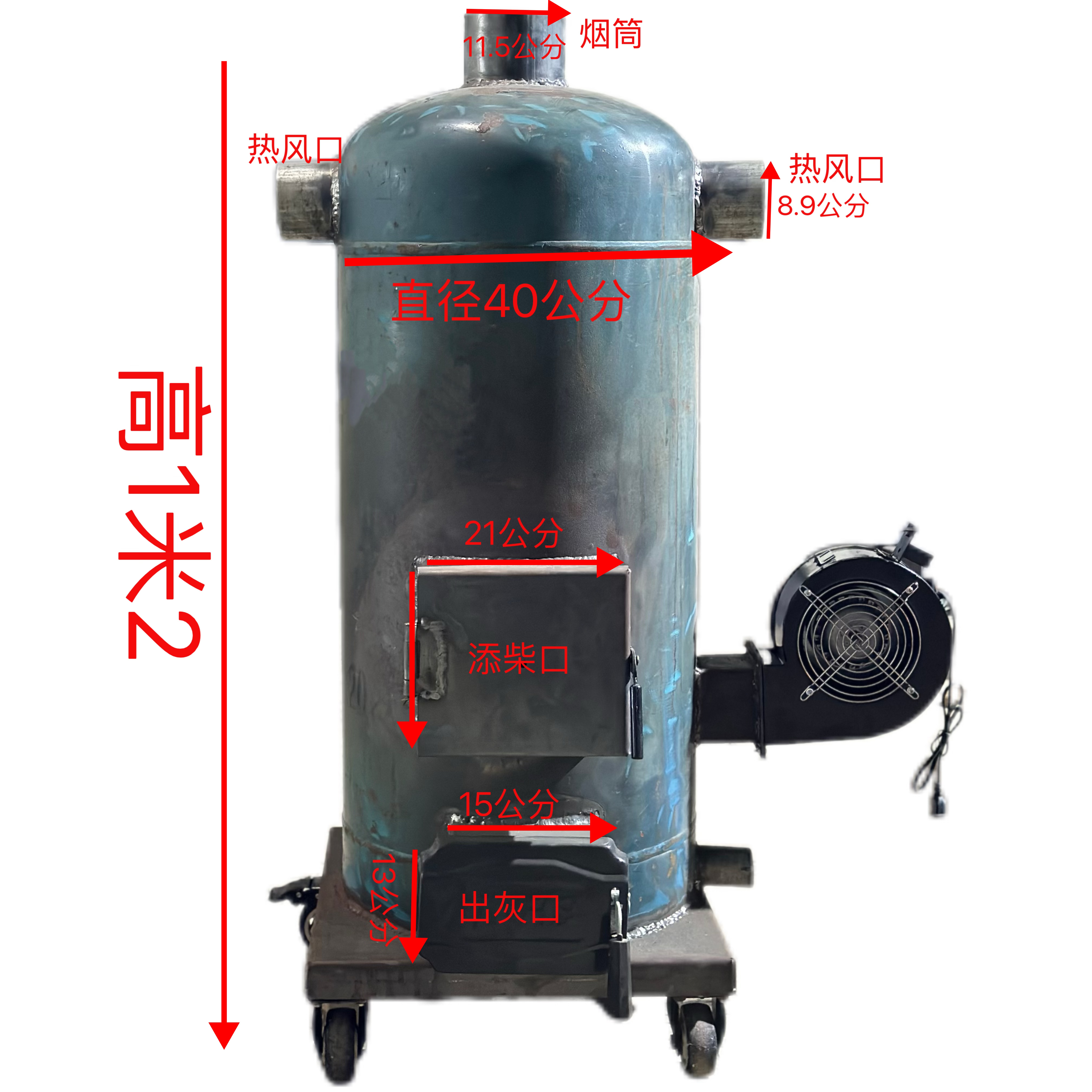车间、工厂、大棚、车间等专用，供暖约100~200平，柴煤两用，无烟气化