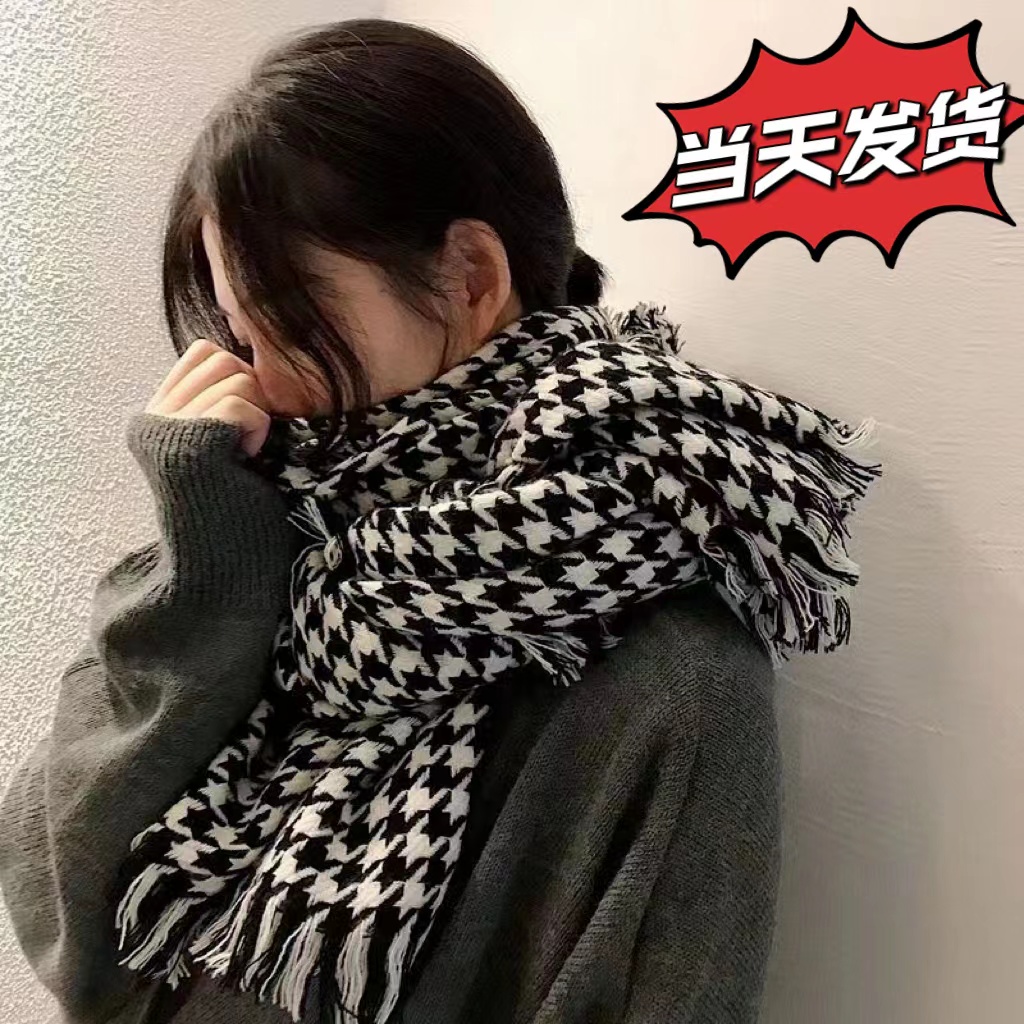 千鸟格围巾网红爆款黑白格子秋冬季保暖围脖百搭时尚学生围巾优雅