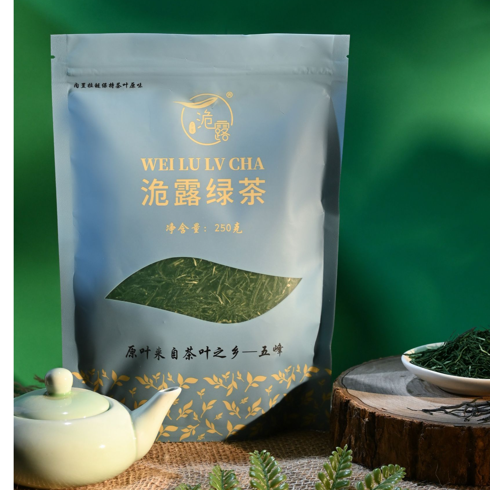 洈露2025年新茶五峰芽毛尖 洈露一级炒青绿茶（9月秋茶）