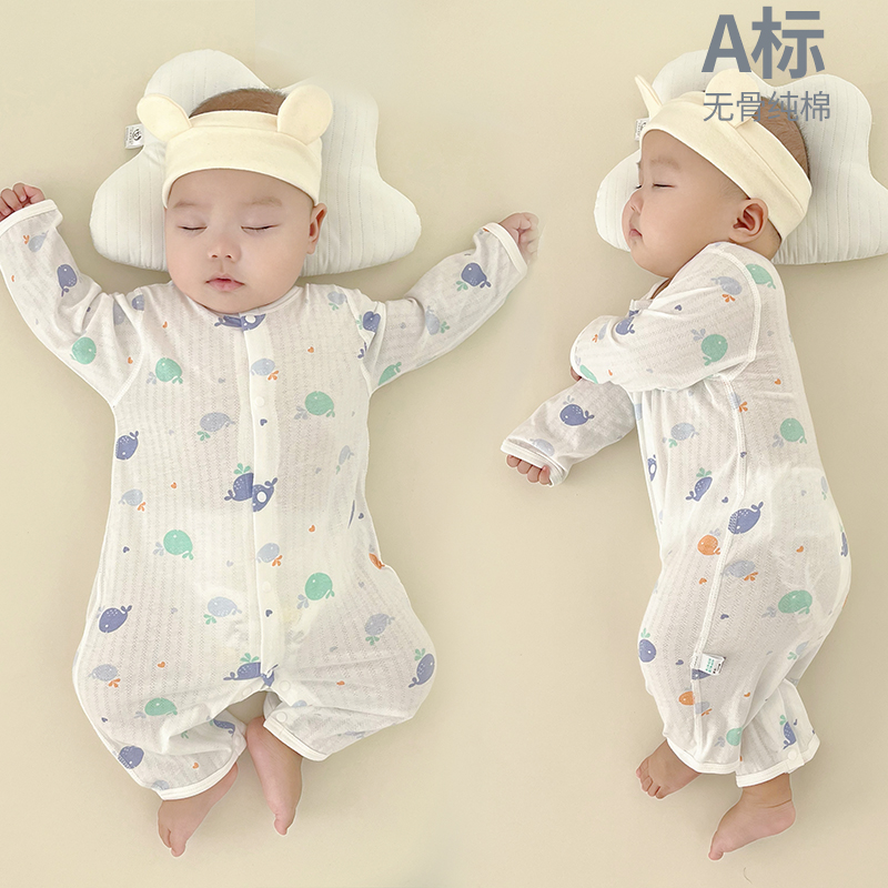 婴儿夏季衣服薄款长袖空调服宝宝夏天连体衣睡衣纯棉新生儿哈衣