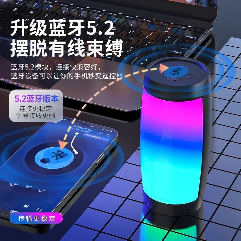 蓝牙音箱重低音音响无线炫酷炫彩【认准链接详情】