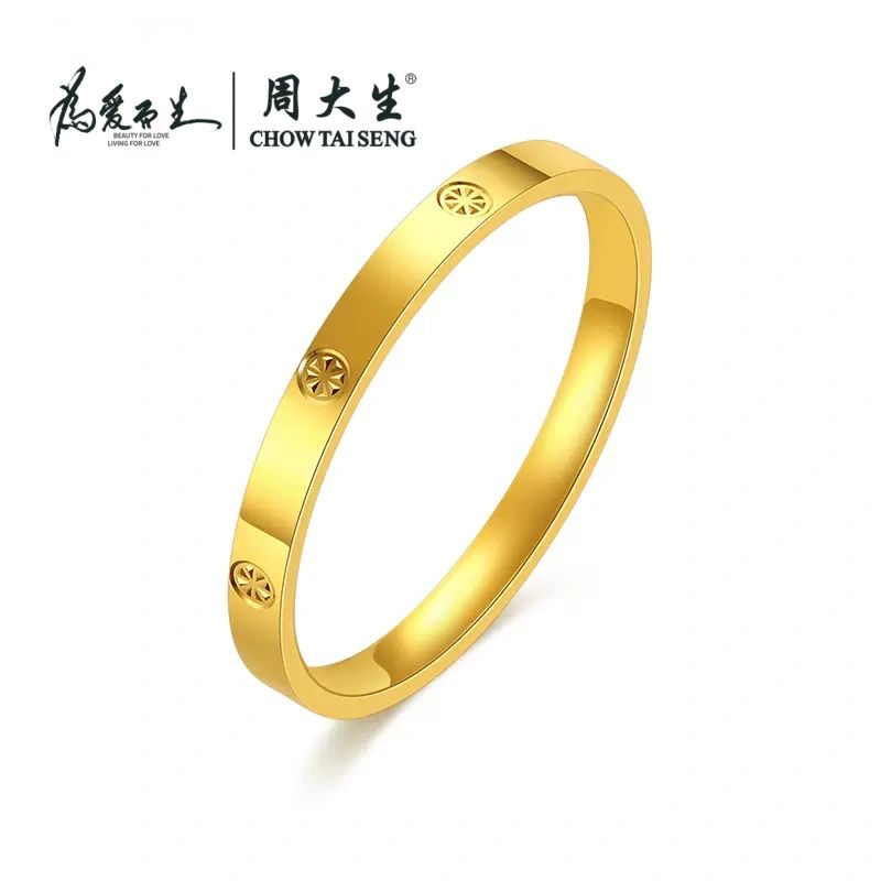 Chow Tai Seng/周大生足金卡家中宽黄金戒指男女情侣戒新年礼物