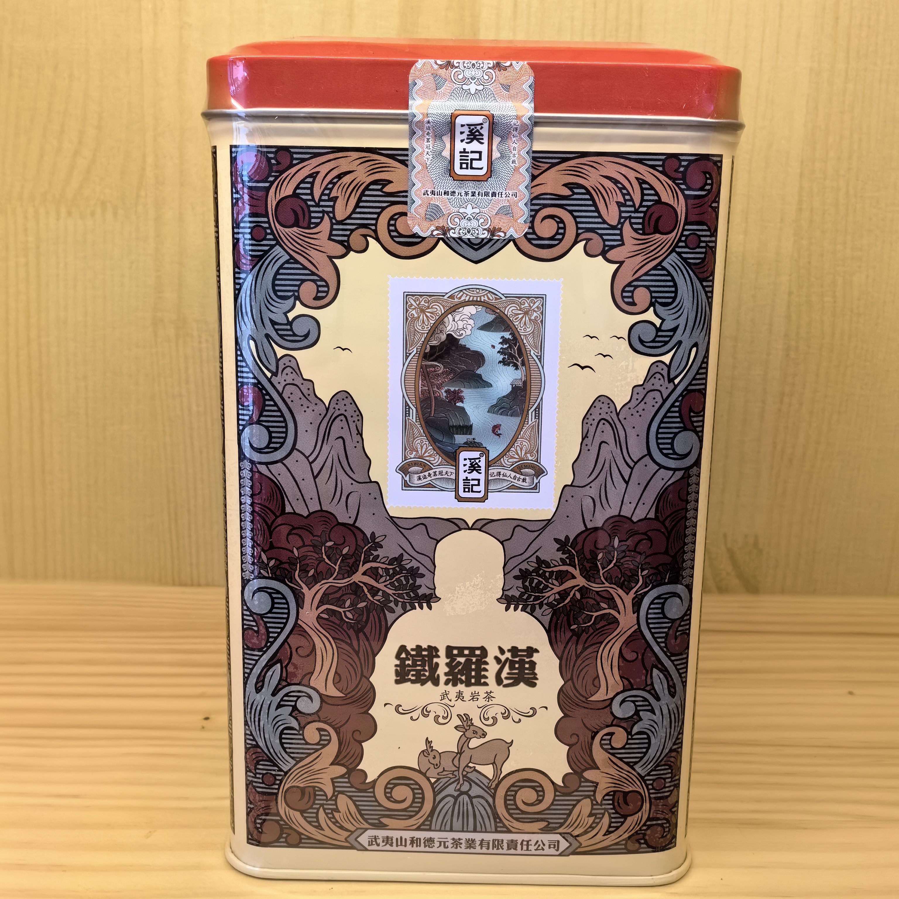 he'de'yuan/和德元武夷岩茶溪记铁罗汉250克福建大红袍2盒配礼袋