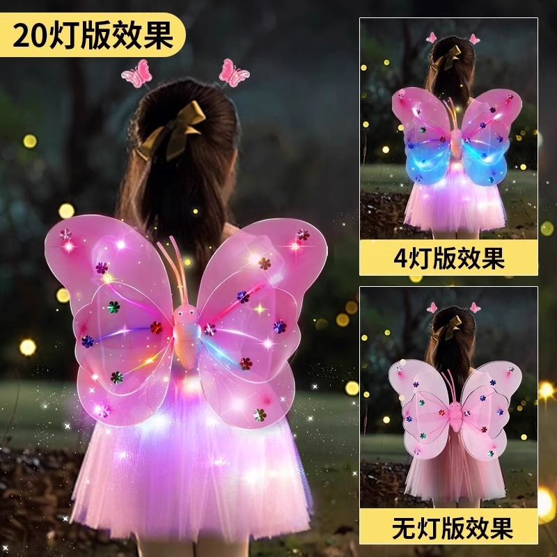 儿童节礼物发光蝴蝶翅膀女孩子2024爆款女童生日礼物梦幻公主玩具