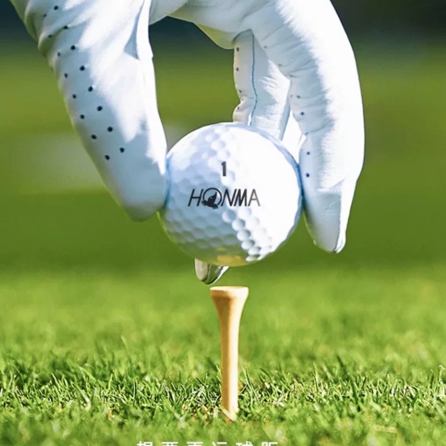 专业户外男士高尔夫球时尚运动特价福利款299-11白色