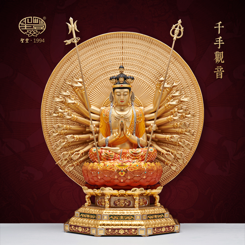 圣丰造像铜极彩坐立千手观音菩萨像寺庙佛堂家用摆件定制