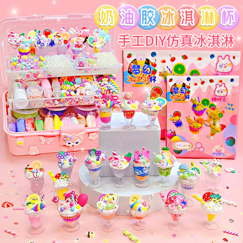 创意手工DIY奶油胶冰激凌杯女孩玩具亲子仿真食玩冰淇淋杯萌萌杯