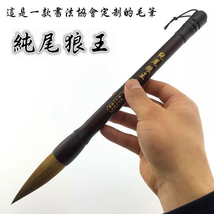 文房四宝善琏湖笔高档纯狼毫大号提斗笔书法对联国画大字毛笔专用