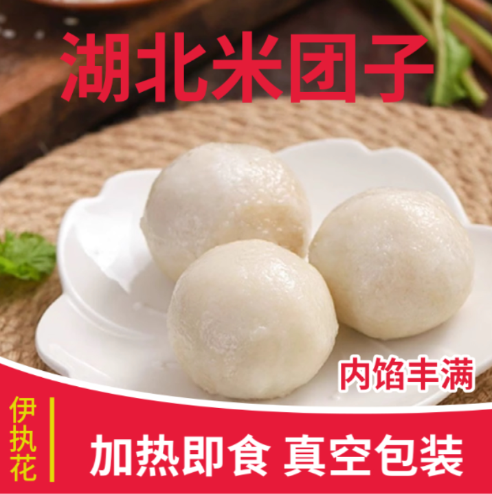 湖北仙桃特产手工米团子香干包饭蒜苗馅冷冻可油炸10/20个包邮