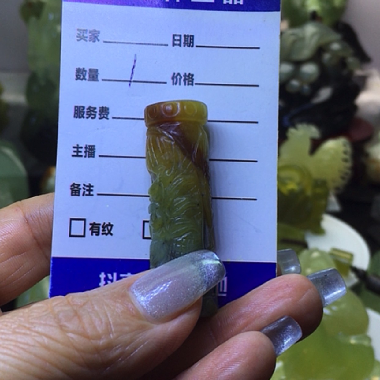 【闪购商品】岫玉挂件未镶嵌小****⁸