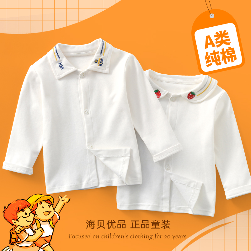 宝宝春季上衣长袖纯棉卫衣儿童打底衣薄款休闲开衫婴儿翻领