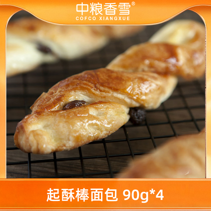 中粮香雪 小法棍起酥棒面包 90g*4个 MS