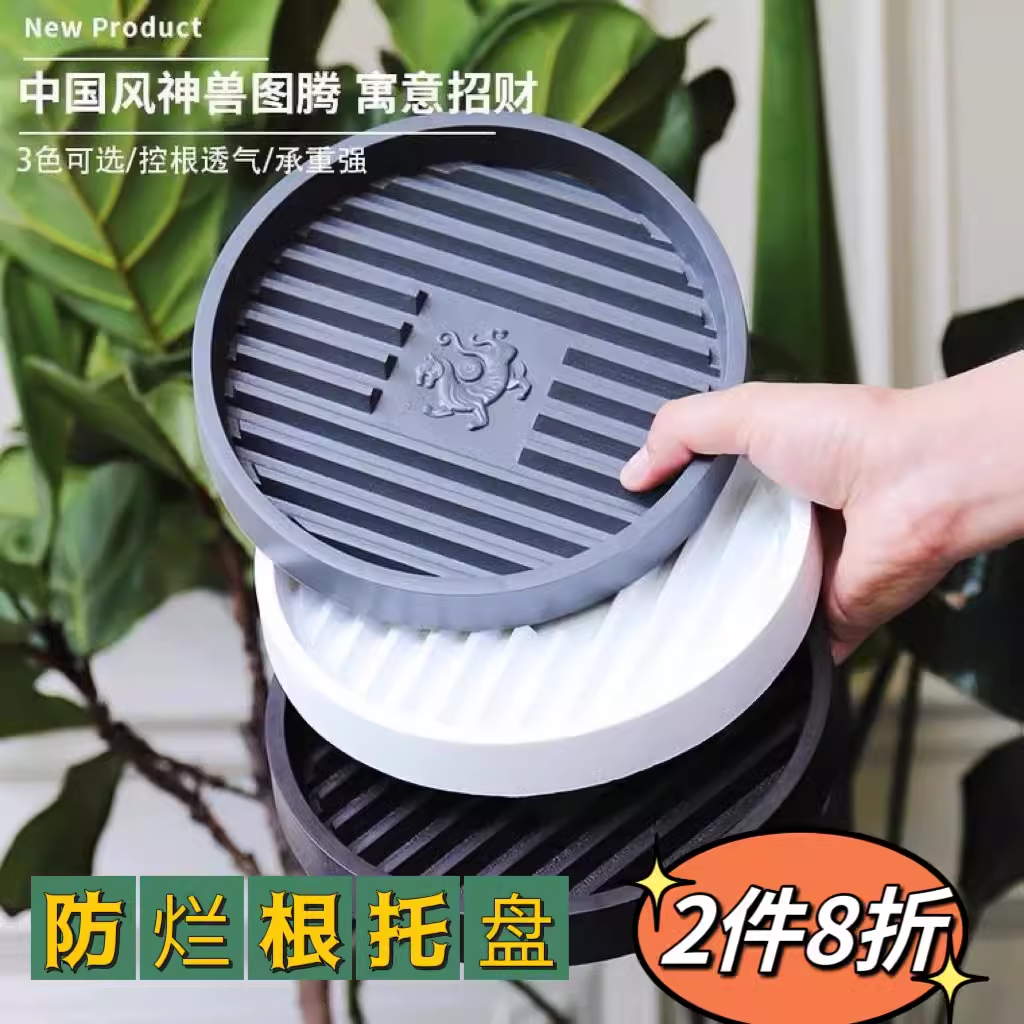 加厚花盆加高透气接水盘底托多肉盆栽底座圆形底托大托盘花盘托