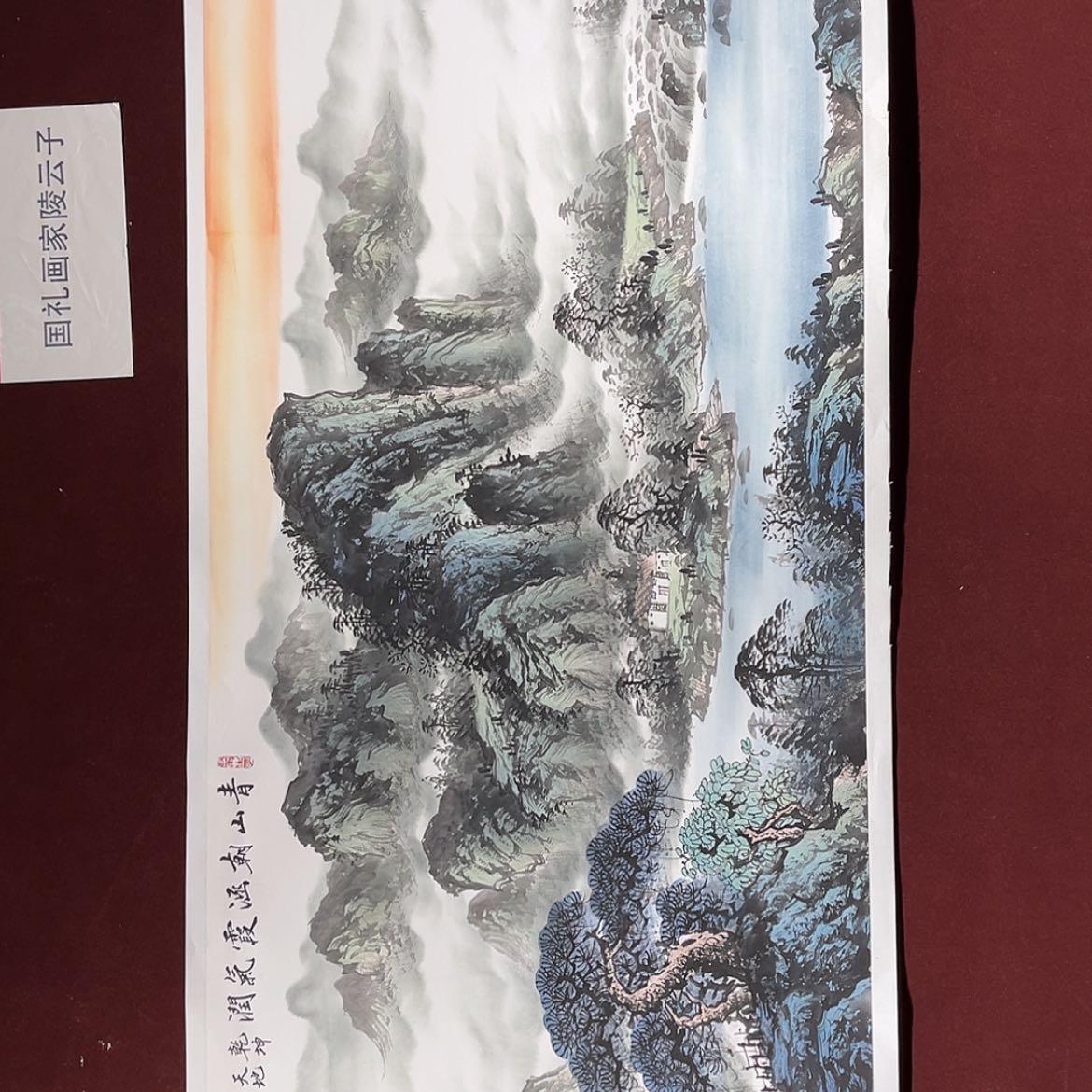 【闪购商品】书法纸