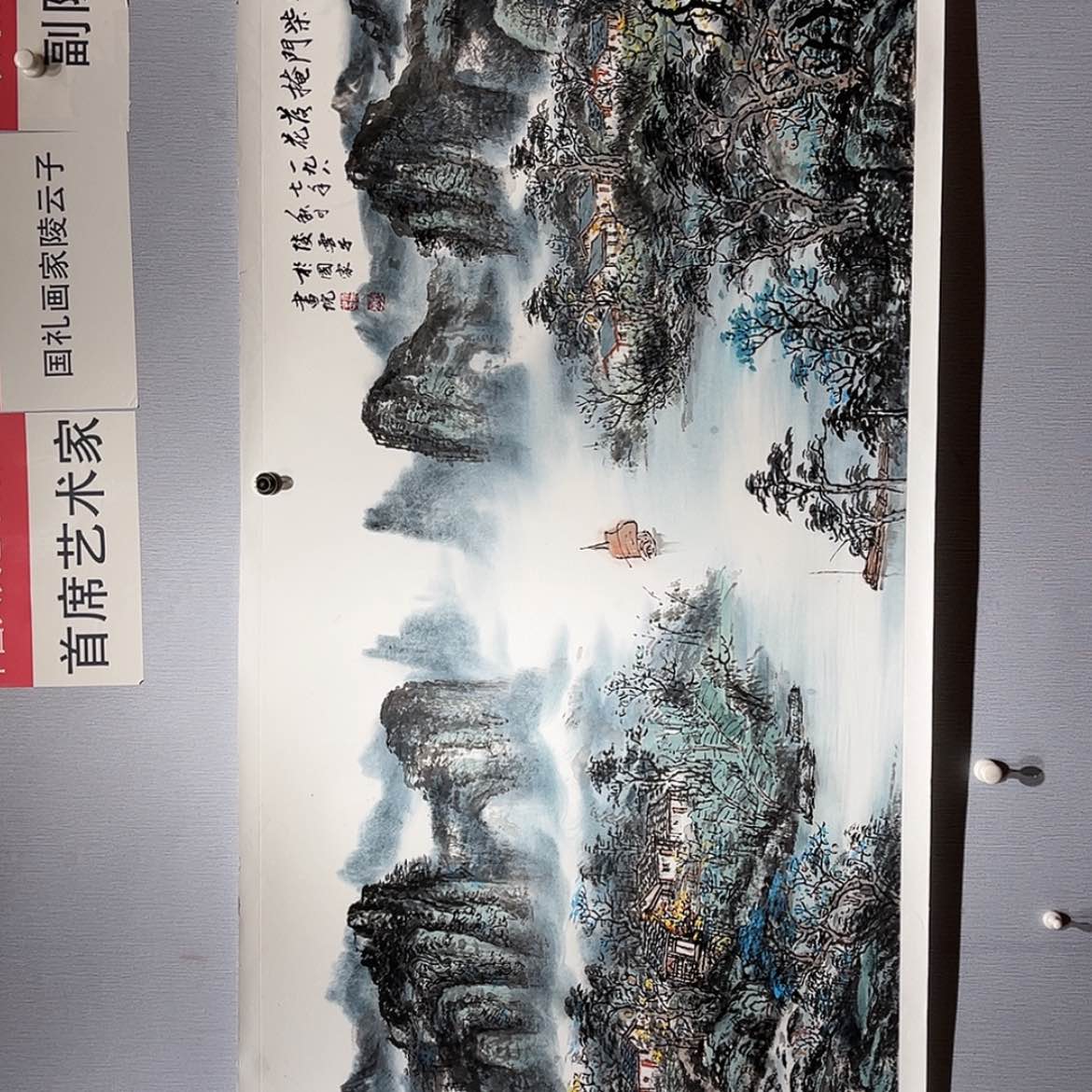 【闪购商品】书法敬*纸