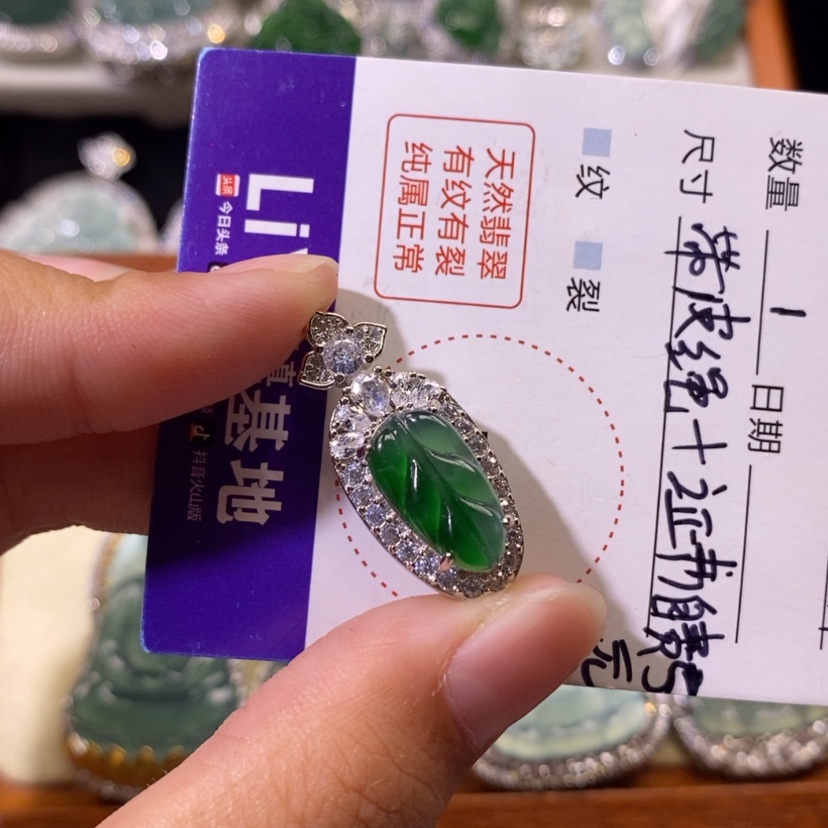 【闪购商品】翡翠颈饰未镶嵌妙*天然