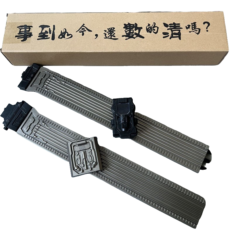 假面骑士W腰带CSM第三方改装3.0升级版卡扣式改装假面骑士腰带