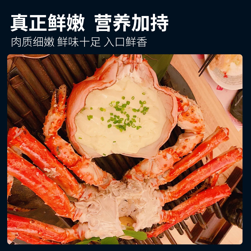 【智利帝王蟹-1】极地盛宴智利帝王蟹400-600g/只