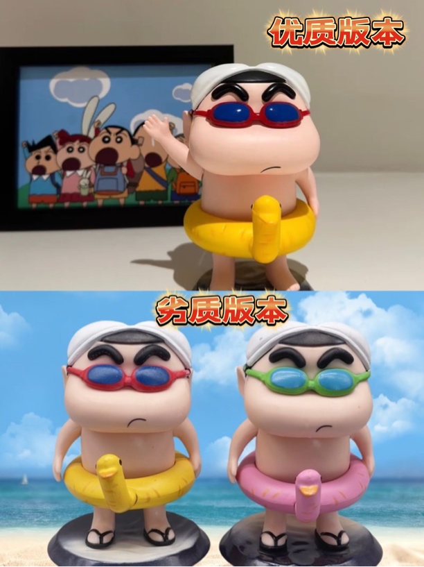 【Q版泳圈小新】蜡笔小新 野原新之助 车摆件 家居摆件 玩具