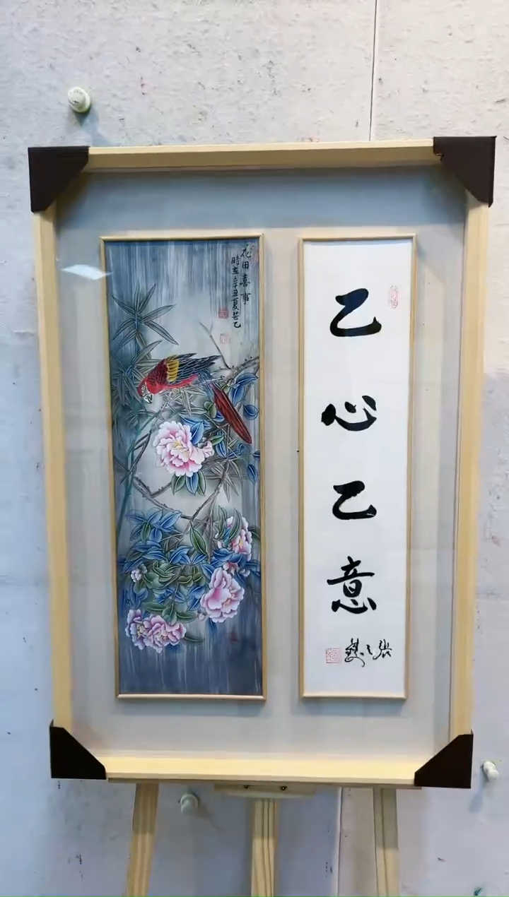 【闪购商品】绘画朱若乙198