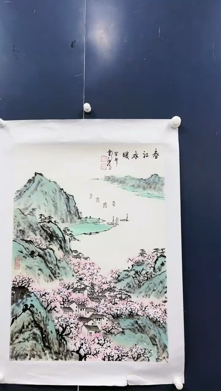 【闪购商品】绘画葛云池34