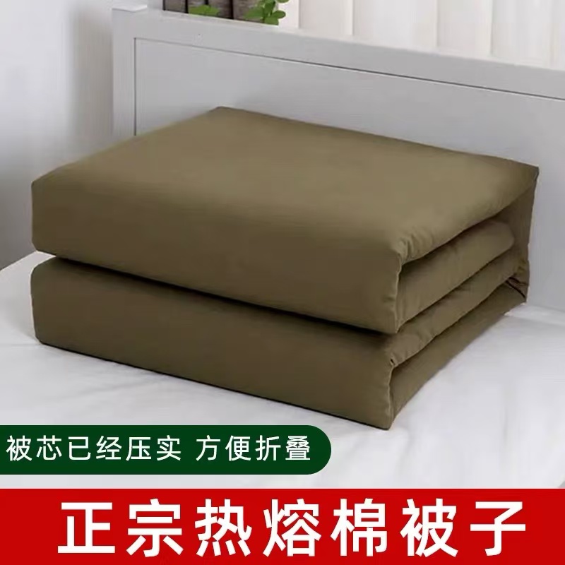 正品绿色纯棉热熔可拆洗棉被