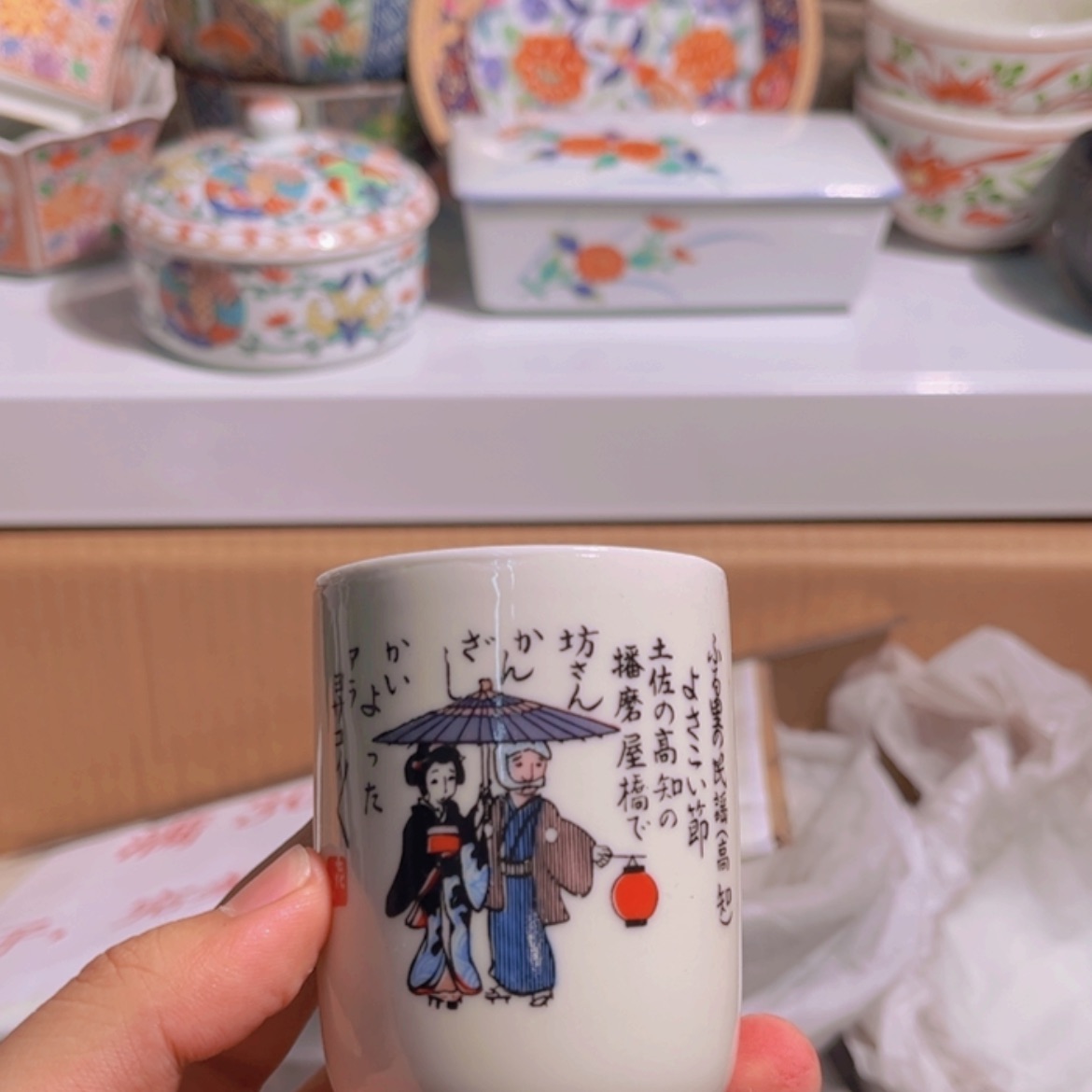 【闪购商品】陶瓷I****y24