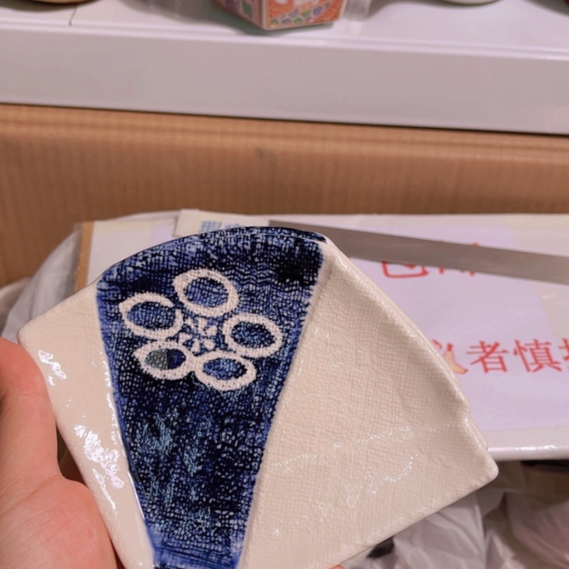 【闪购商品】陶瓷等*54