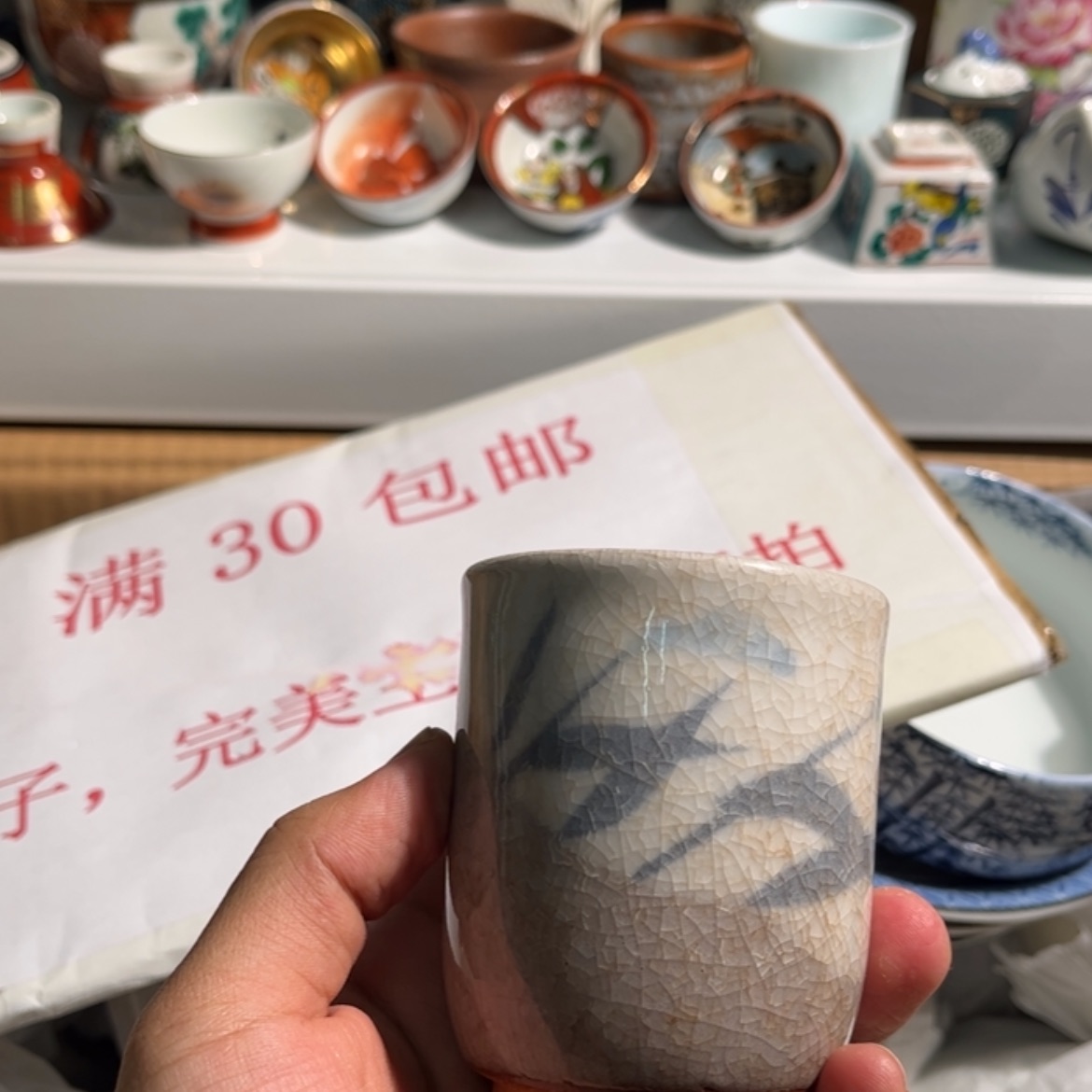 【闪购商品】陶瓷从***炫21