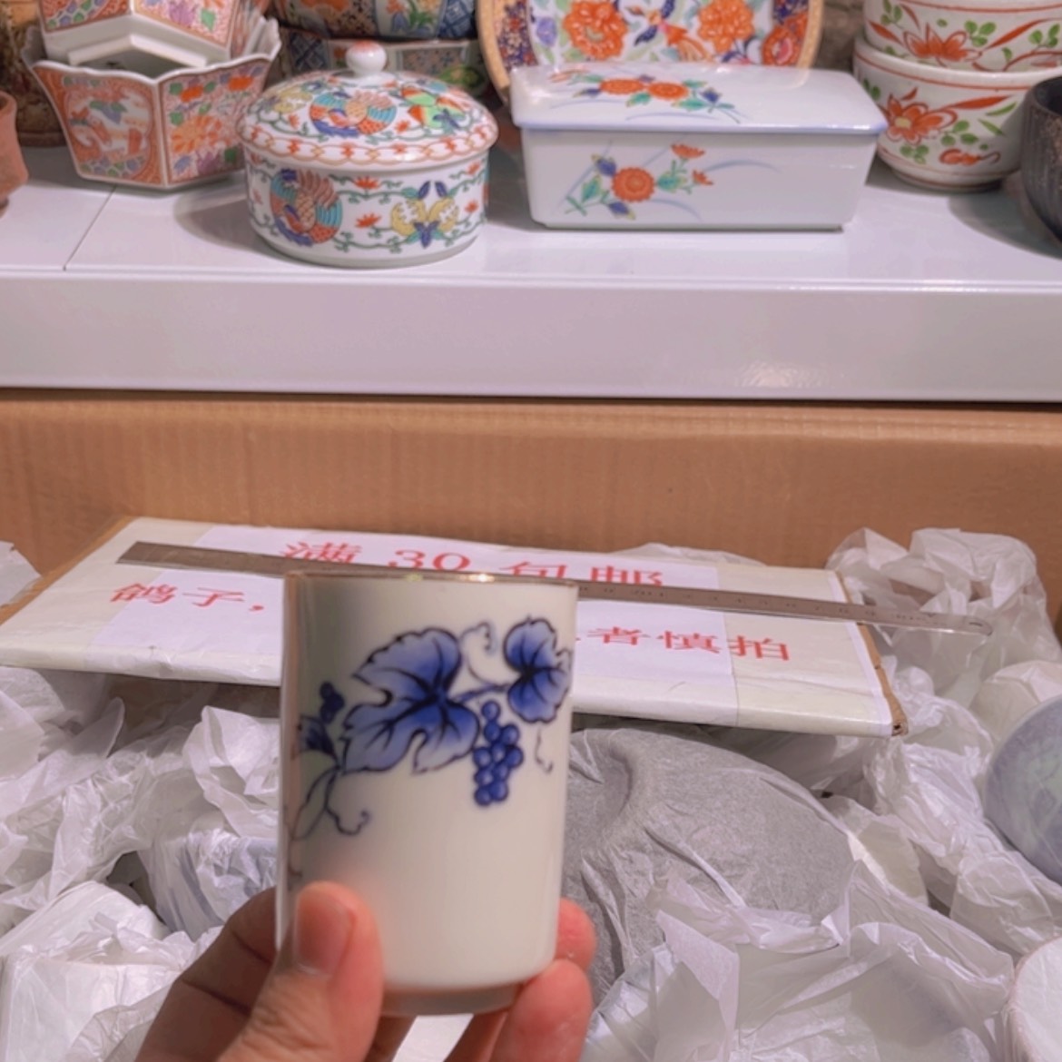 【闪购商品】陶瓷菱*18
