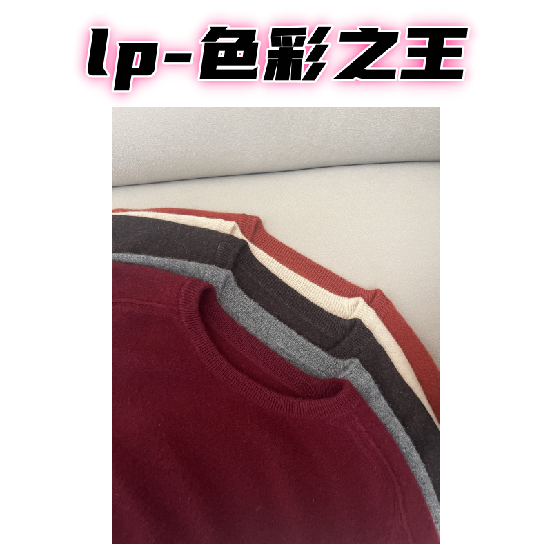 BaLiMuge【天光】康赛尼小羊羔100纯羊绒女士圆领套头打底衫