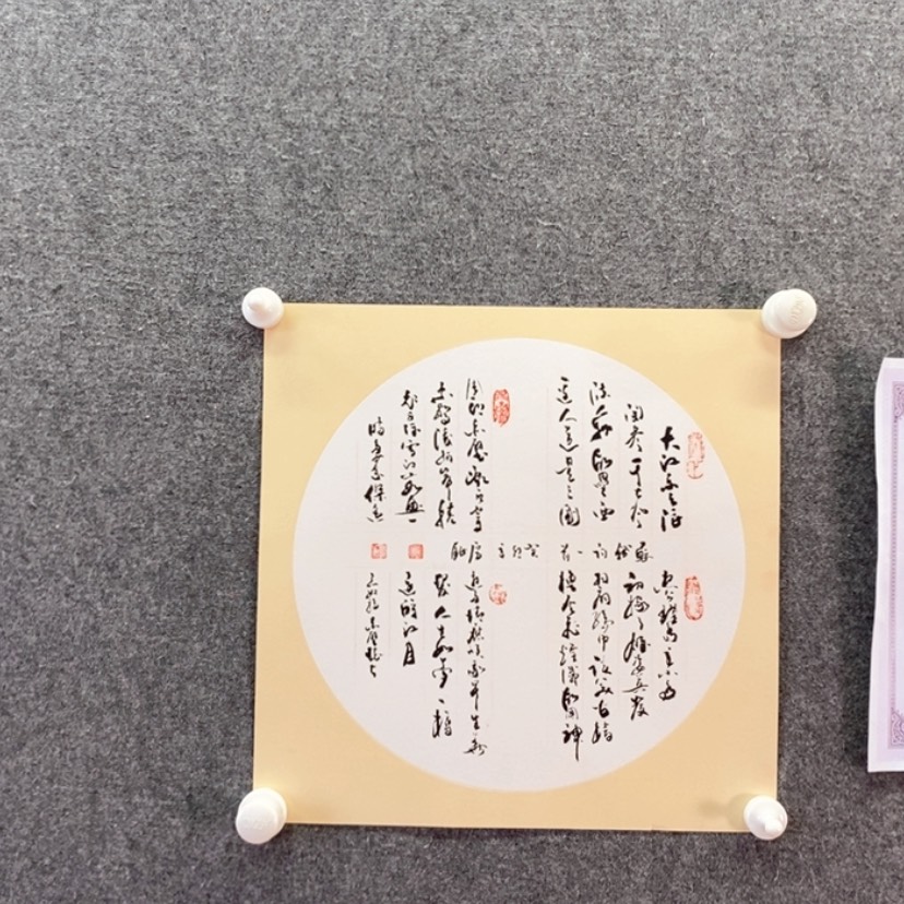 【闪购商品】书法书法作品欣赏，书法