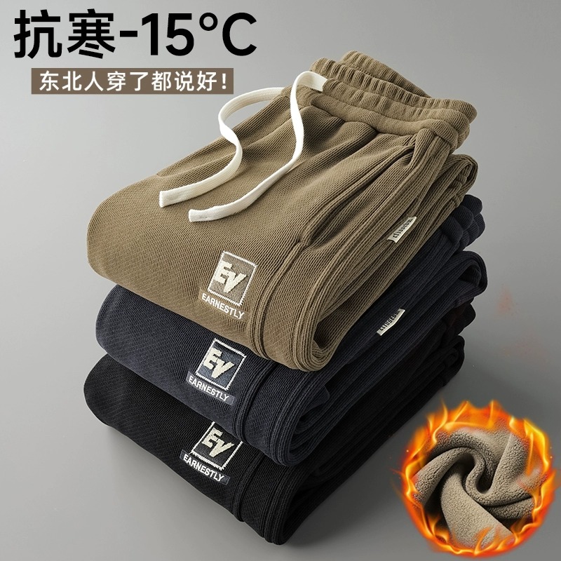 休闲裤男冬季加绒加厚束脚雪尼尔重磅卫裤秋冬刺绣时尚简约长裤子