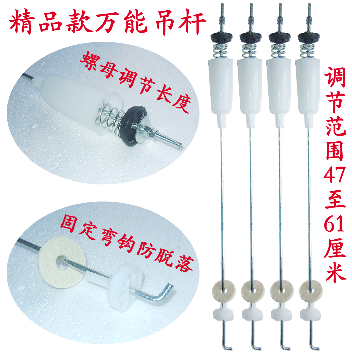 全自动洗衣机吊杆配件万能吊杆波轮洗衣机吊杆吊耳角铁片通用吊杆