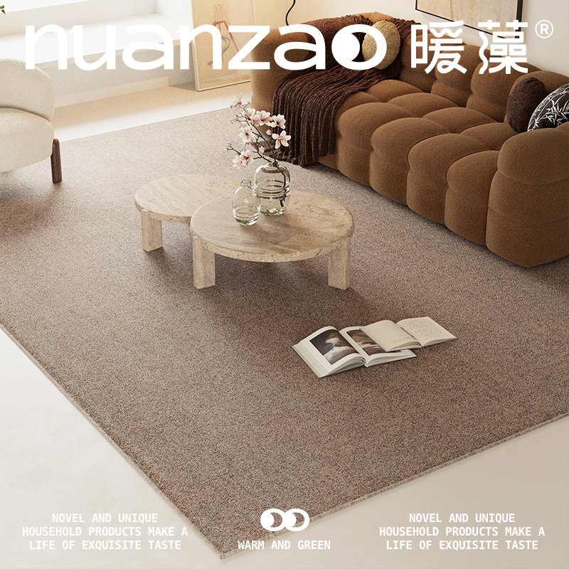 暖藻进口侘寂纯羊毛客厅素色地毯高级感法式大宅标配耐脏