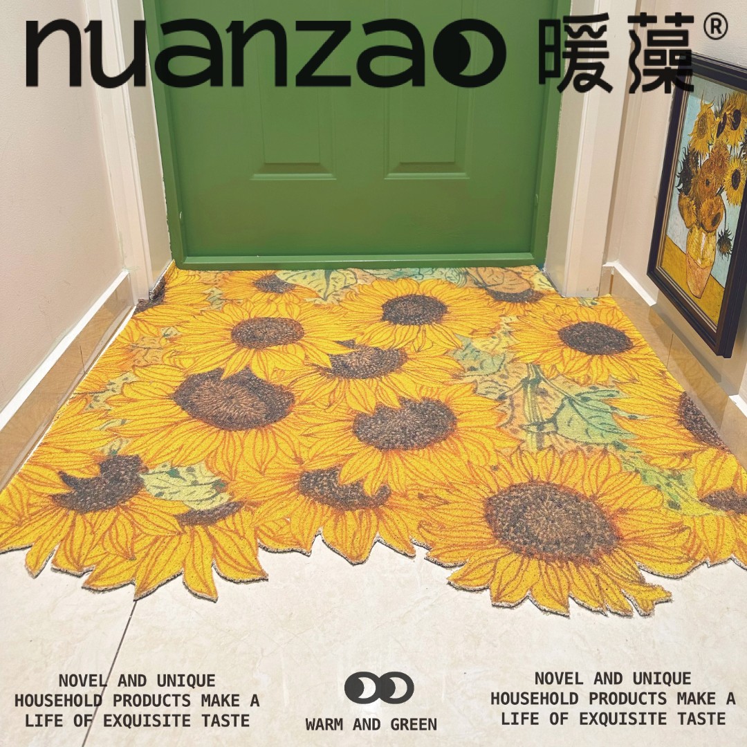 暖藻李知弥创意向日葵入户地垫可裁剪pvc丝圈门口垫进户门防滑垫