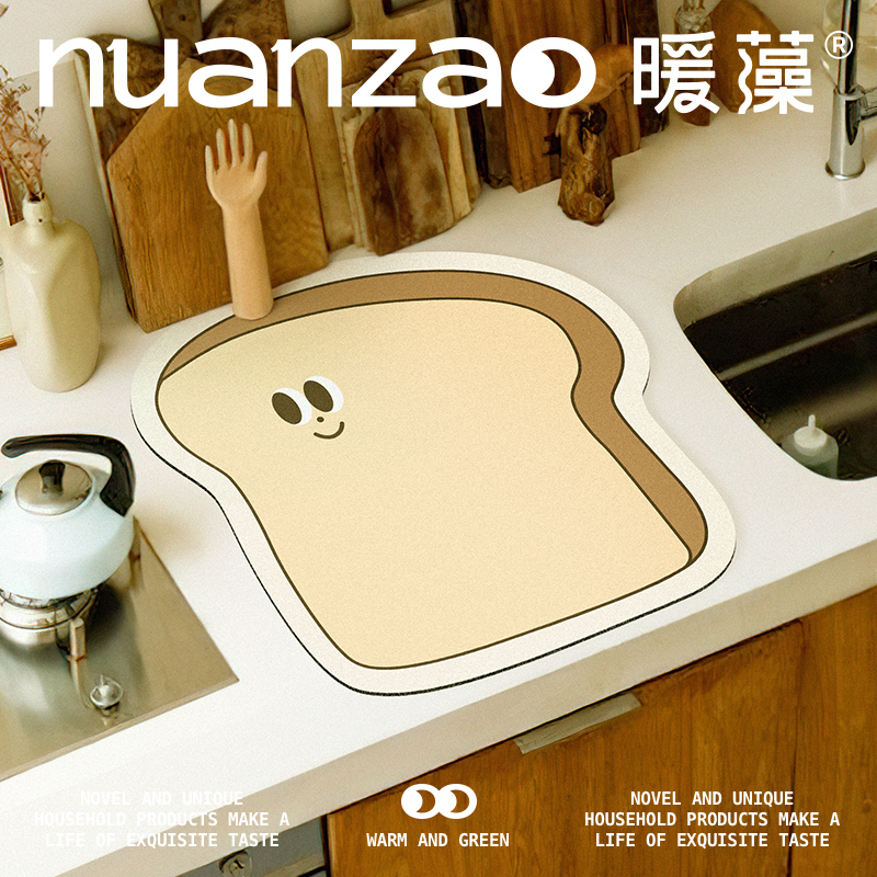 暖藻食物怪厨房沥水垫洗碗池台面软硅藻泥吸水垫可爱洗手台杯垫