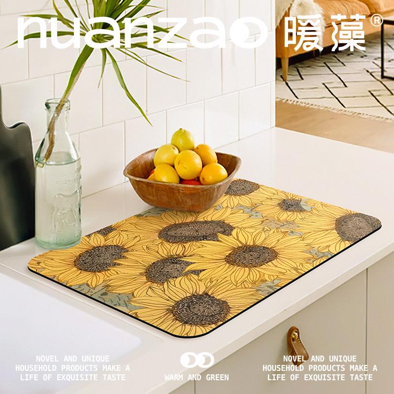 暖藻向日葵厨房洗碗池台面沥水垫吧台桌面硅藻泥吸水垫家用水壶垫