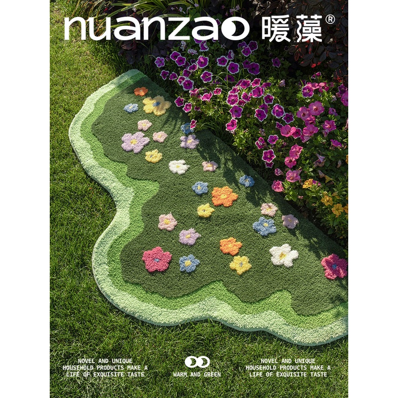 暖藻原创设计绿草地小清新地毯柔软加厚床边毯高颜值卧室防滑地垫