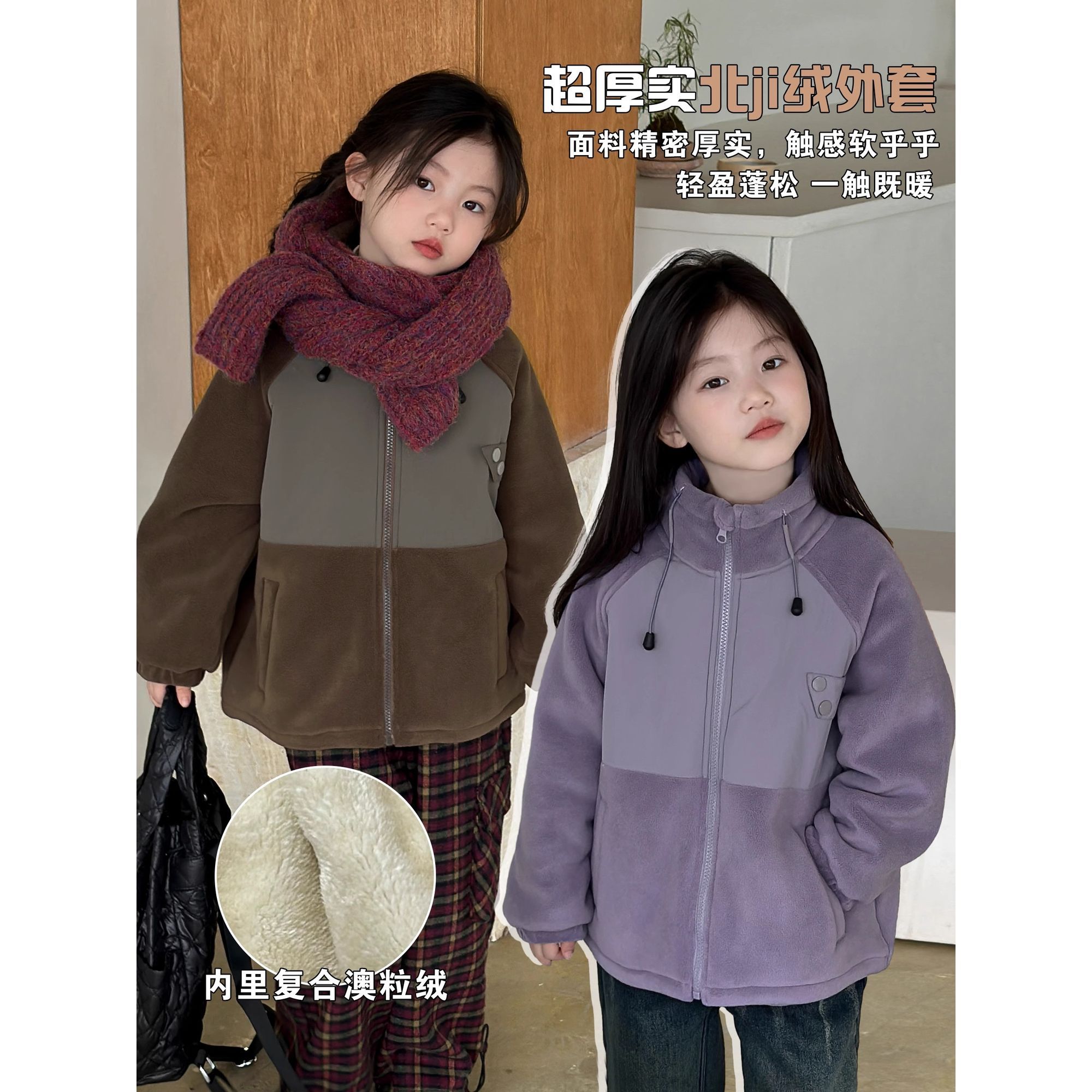 童装女童加绒加厚外套宝宝2025秋冬新款女孩洋气开衫儿童保暖上衣