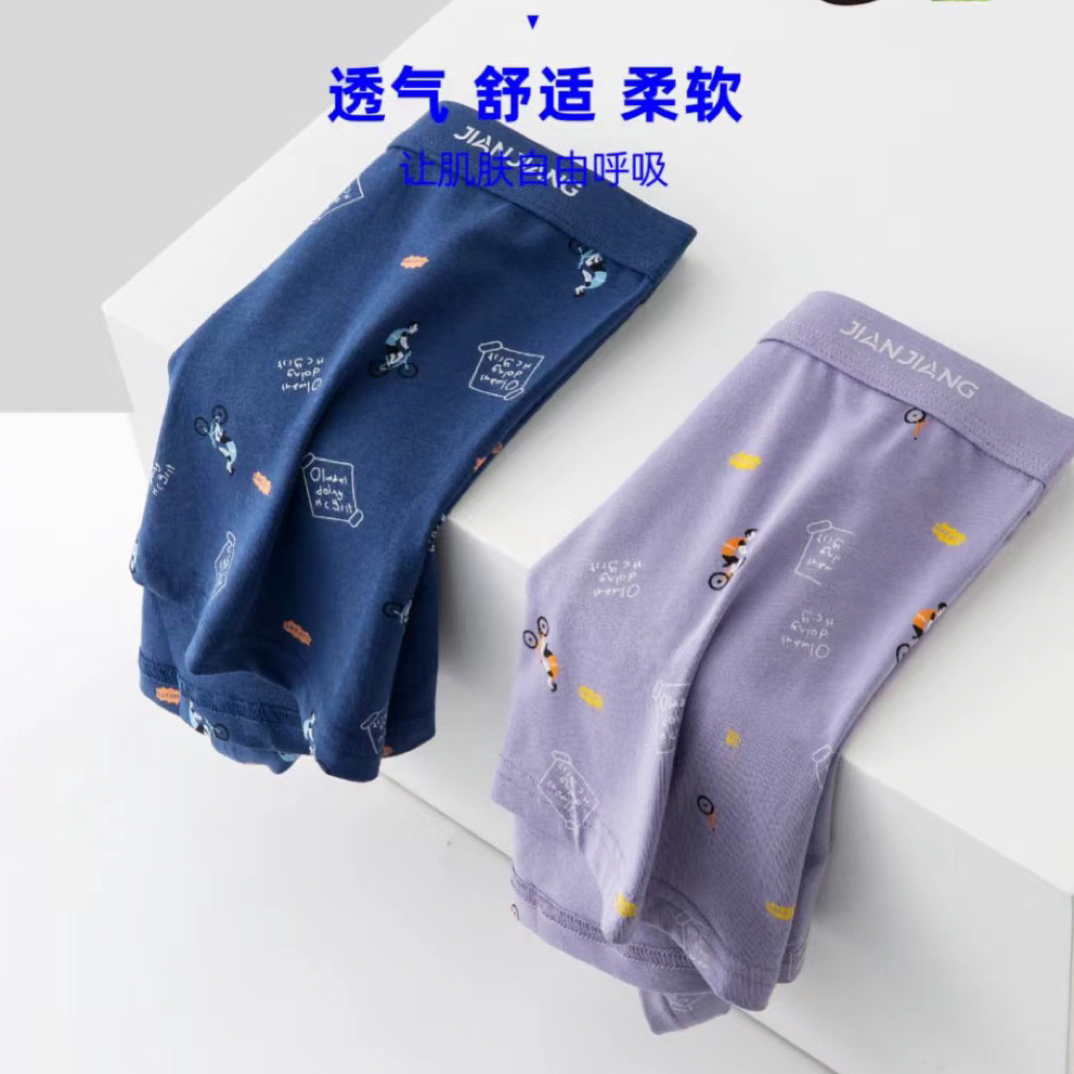 30年品牌男士四季吸汗透气男士平角裤