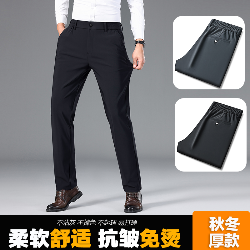 老爷车男士休闲裤抗皱免烫春秋季爆款长裤中老年高弹力如意腰西裤