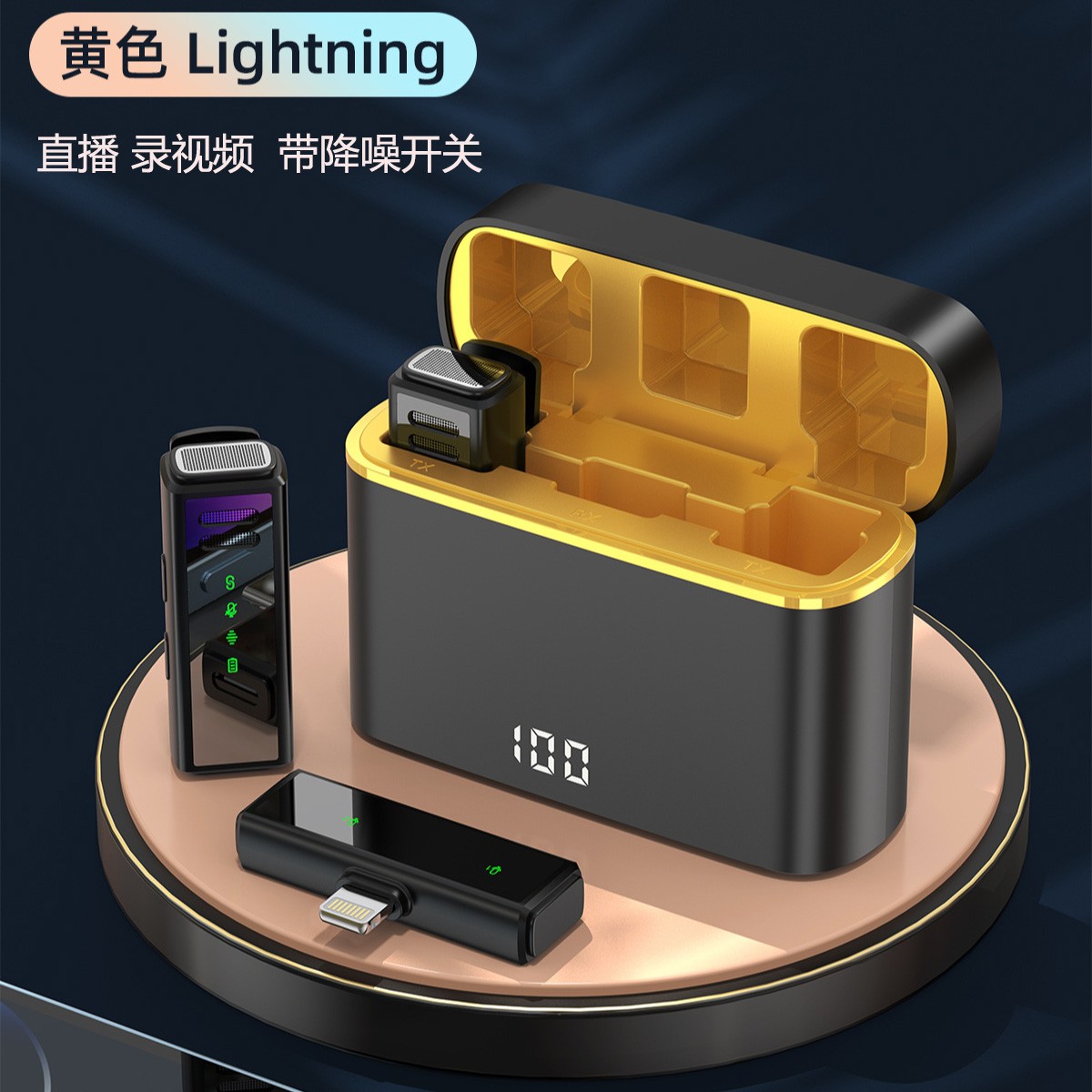 适用于苹果华为安卓无线领夹麦克风录视频直播降噪一拖二麦克风