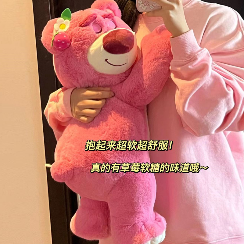 趴趴草莓熊公仔抱枕抱抱熊玩偶睡觉抱娃娃送女友兔毛绒玩具床搭子